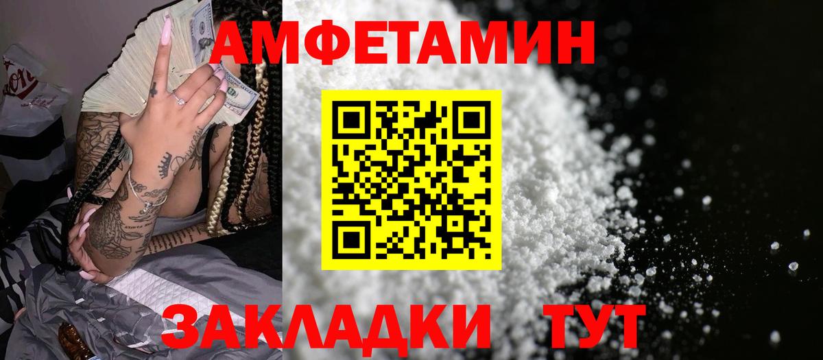 КОКАИН  Гашиш  Меф  Каннабис  Вход с VPN  Кемерово  COCAIN  Меф   MDMA  Alpha PVP СК   Где купить наркотики?  Амфетамин  