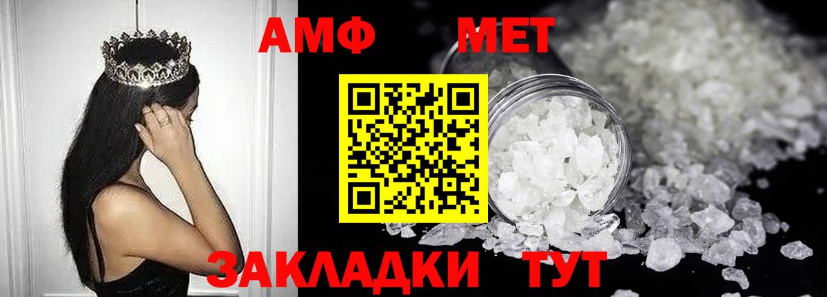 Кемерово  АМФ  Вход с VPN  kraken tor  Амфетамин 97% 