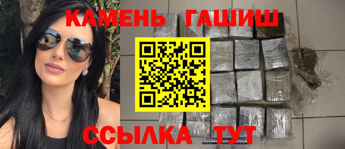 Гашиш Ice-O-Lator Кемерово