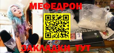 MDMA Камышлов