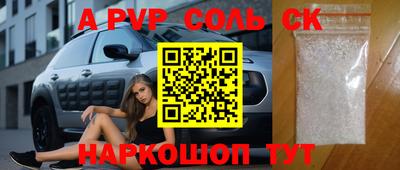 твердый Кандалакша