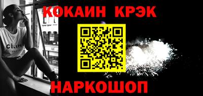твердый Кандалакша