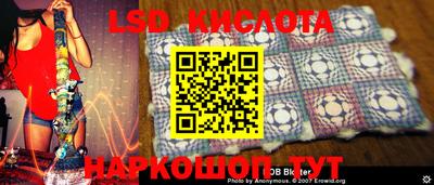 твердый Кандалакша