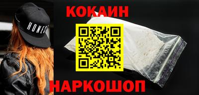кокс Канаш