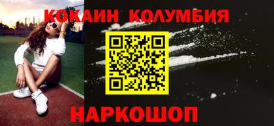 кокс Канаш
