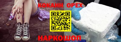 кокс Канаш