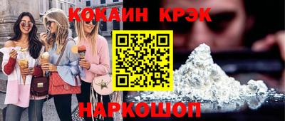 твердый Кандалакша