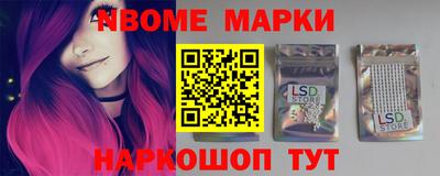наркотики Изобильный