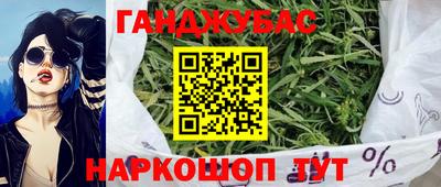 наркотики Изобильный