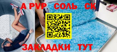 MDMA Камышлов