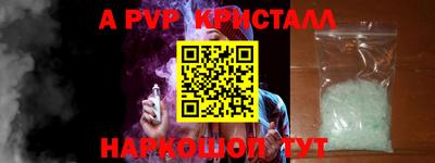 a pvp Ипатово