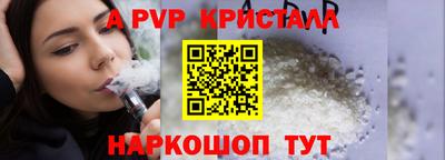 твердый Кандалакша