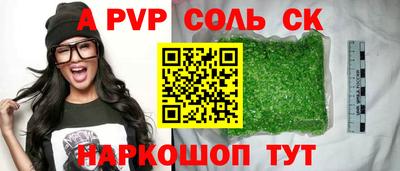 кокаин Ирбит