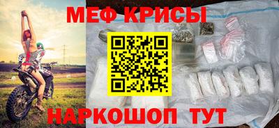 MDMA Камышлов