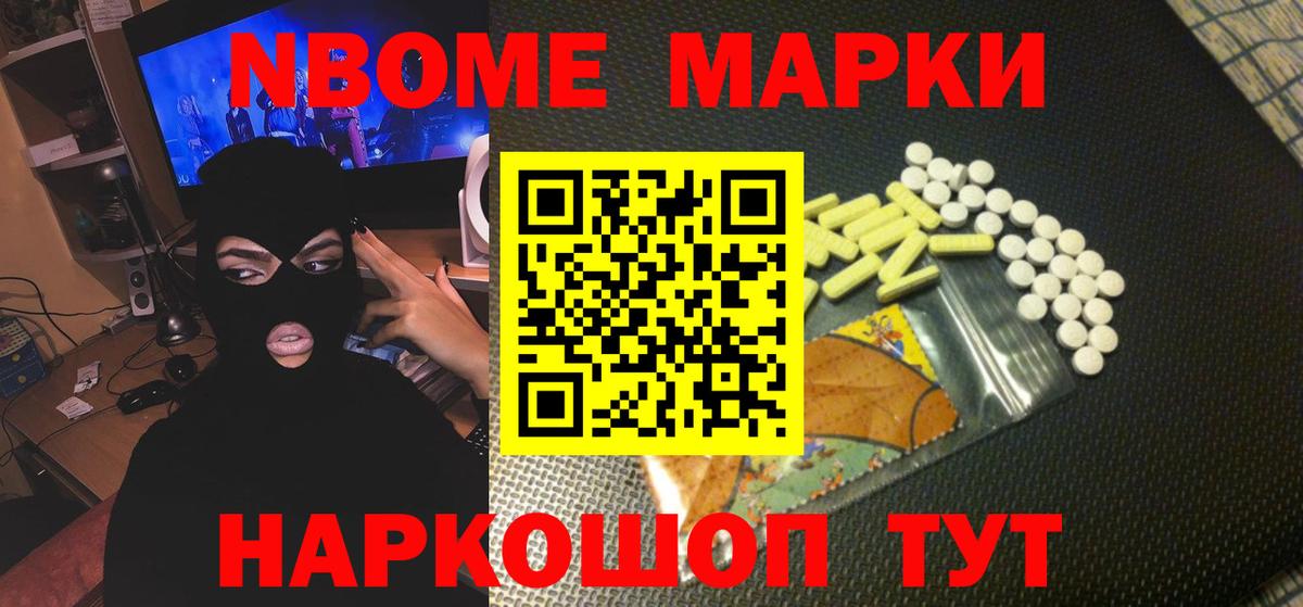 LSD-25 экстази кислота Кемерово