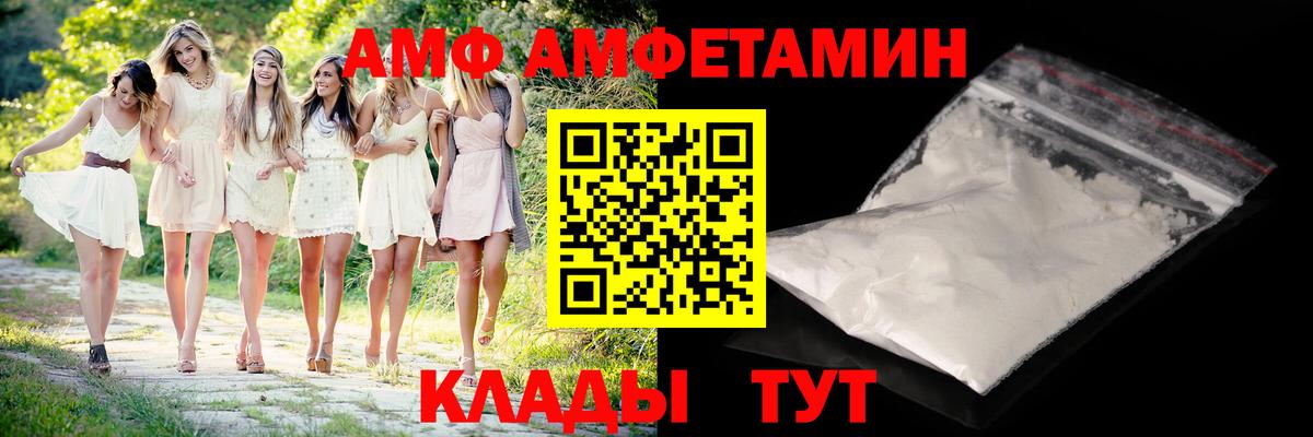 Метамфетамин Декстрометамфетамин 99.9% Кемерово