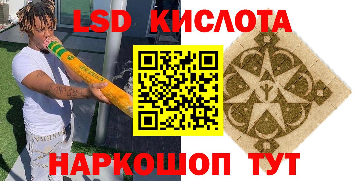 Марки N-bome 1,5мг Кемерово