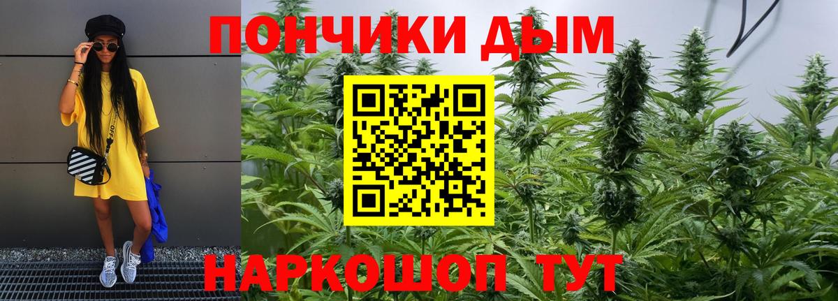 Каннабис семена  Бошки марихуана Bruce Banner  Бошки Шишки OG Kush  Вход с VPN  Кемерово 