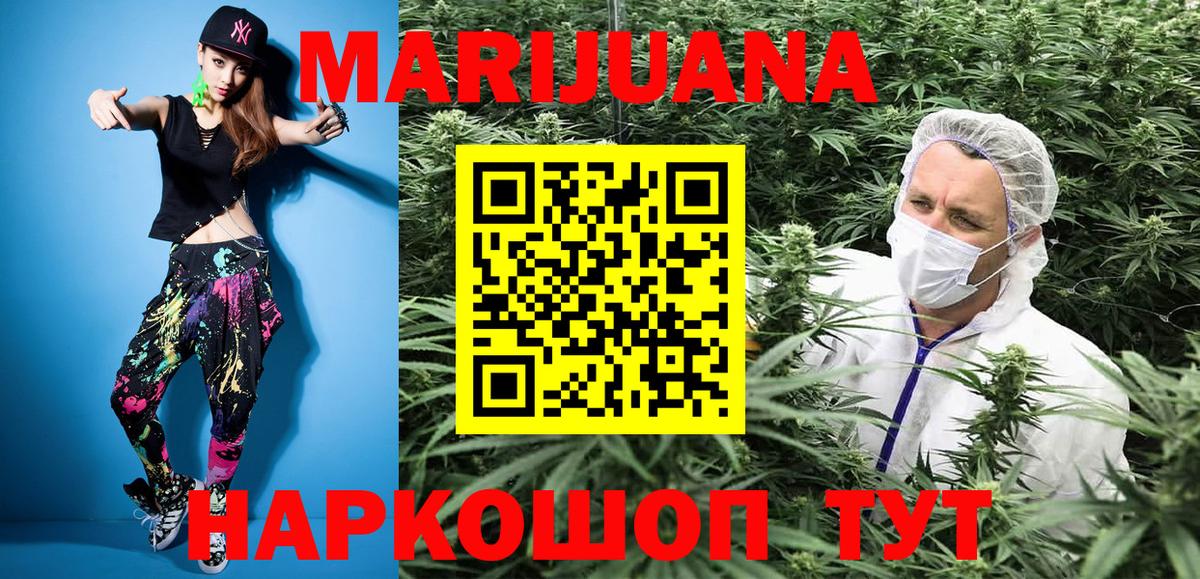Бошки марихуана тримм Кемерово